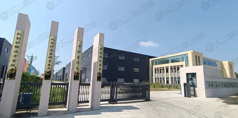 唐山金路深耕制砂行業(yè)十余年，擁有多項(xiàng)發(fā)明專(zhuān)利